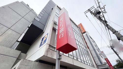 近くの三菱UFJ銀行　大泉支店まで1,726m（徒歩22分）