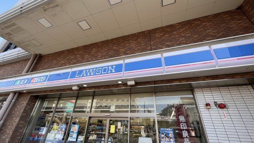 近くのローソンまで1,435m(徒歩18分)