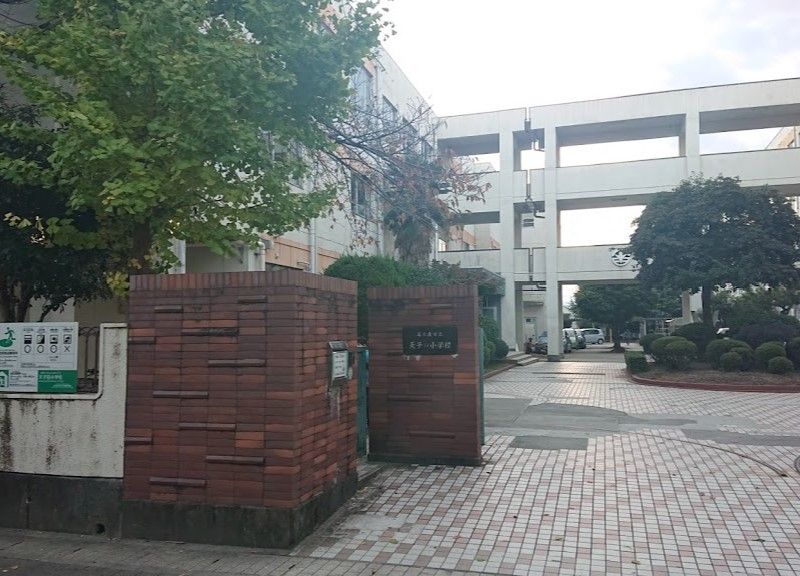 近くの名古屋市立天子田小学校まで488m（徒歩7分）