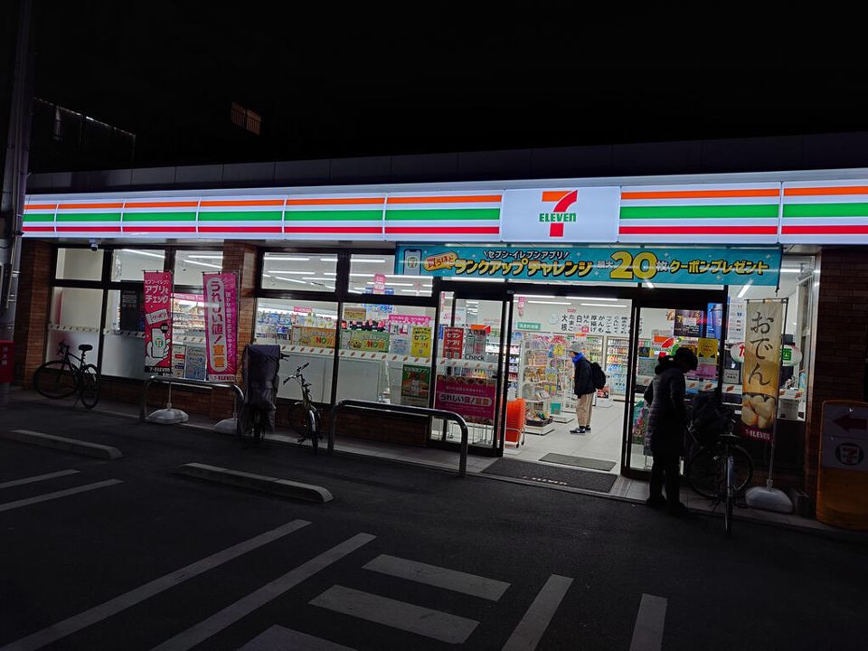 近くのセブンイレブン 光が丘公園北店まで204m(徒歩3分)