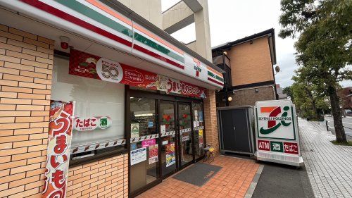 近くのセブン-イレブン 西国分寺駅南口店まで1,045m（徒歩14分）