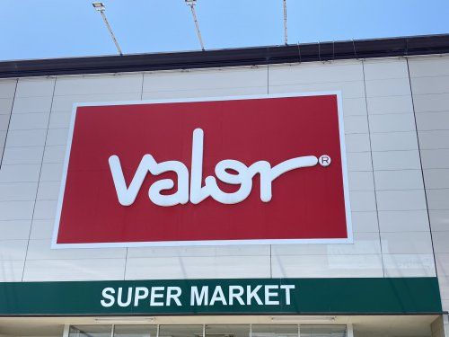 近くのバロー 米松店まで1,350m(徒歩17分)