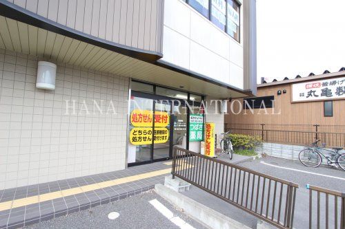 近くのつばさ薬局八潮店まで1,146m（徒歩15分）
