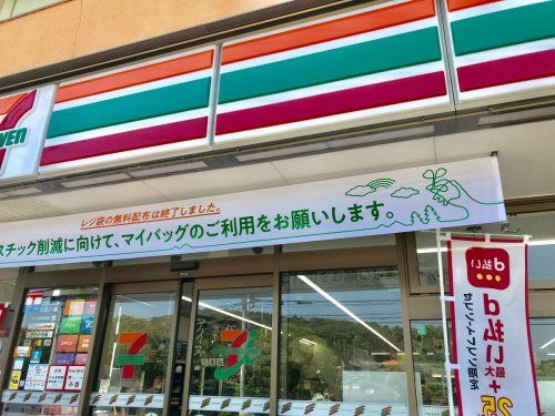 近くのコンビニまで186m（徒歩3分）