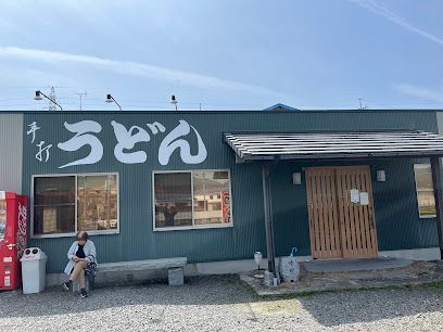 近くの手打ちうどん 喰回まで1,602m(徒歩21分)