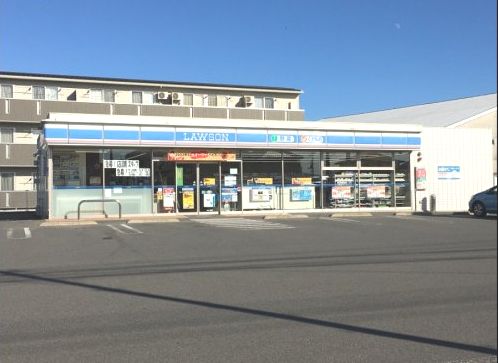 近くのローソン 前橋駒形町東店まで204m（徒歩3分）