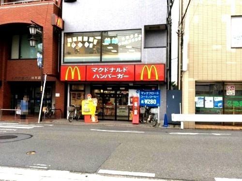 近くのマクドナルド 久地駅前店まで1,089m（徒歩14分）