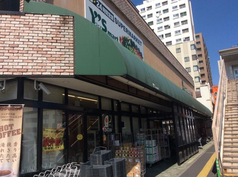 近くのY'smart(ワイズマート) 三ノ輪店まで334m（徒歩5分）