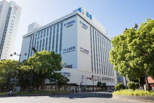 近くの近鉄百貨店 上本町店まで1,168m(徒歩15分)
