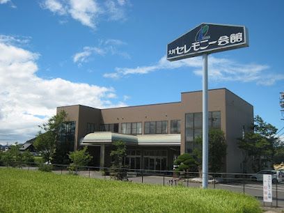 近くの河田葬儀社 大川セレモニー会館まで561m(徒歩8分)