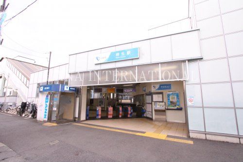 近くの柿生まで785m（徒歩10分）