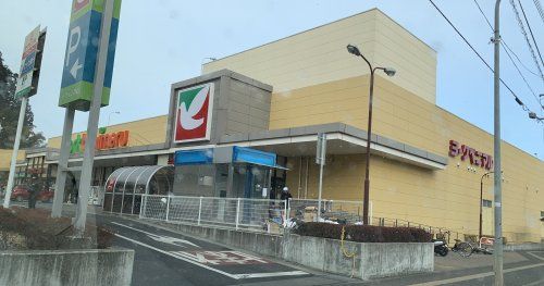 近くのヨークベニマル 新荒巻店まで677m(徒歩9分)