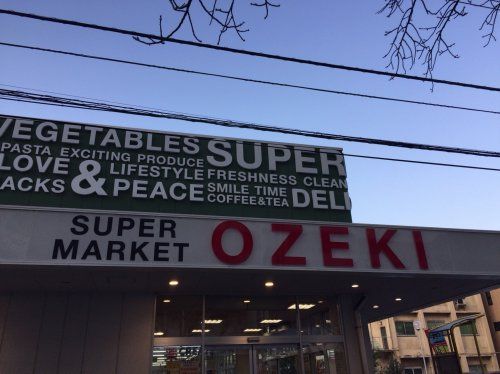 近くのオオゼキ　大森北店まで387m（徒歩5分）