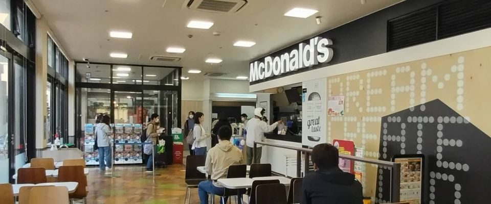 近くのマクドナルド 佐井寺関西スーパー店まで185m(徒歩3分)