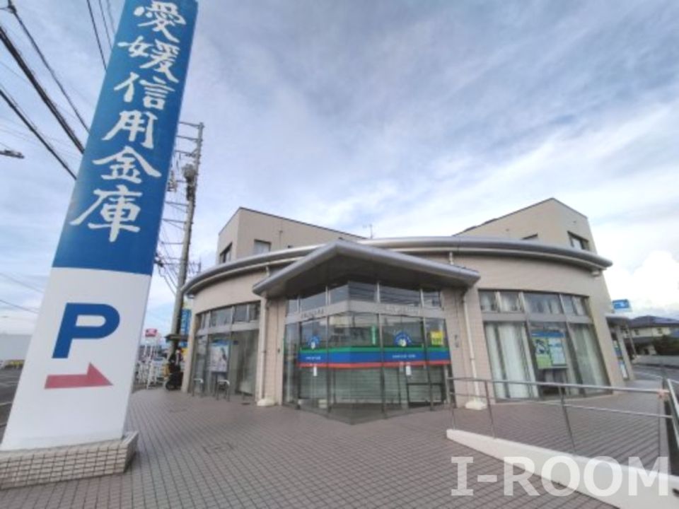 近くの愛媛信用金庫垣生支店まで998m（徒歩13分）