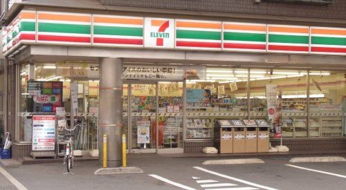 近くのセブンイレブン 府中紅葉丘店まで774m(徒歩10分)