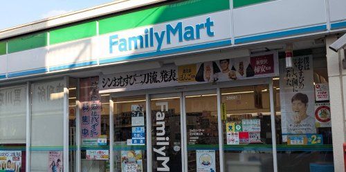 近くのファミリーマート 府中紅葉丘店まで745m(徒歩10分)