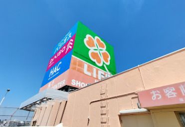 近くのライフ希望が丘店まで1,268m(徒歩16分)