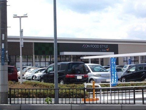 近くのダイエー瀬田店イオンフードスタイルまで407m（徒歩6分）