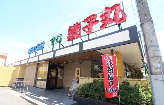 近くの飲食店まで56m（徒歩1分）