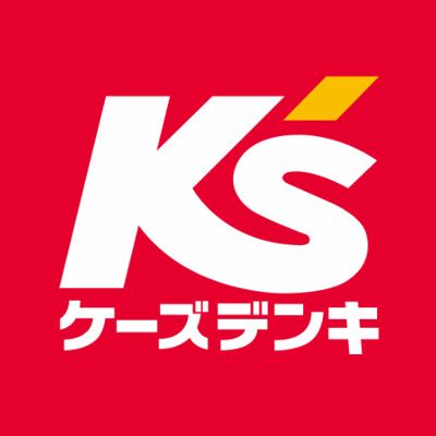 近くのケーズデンキ高瀬店まで1,797m(徒歩23分)