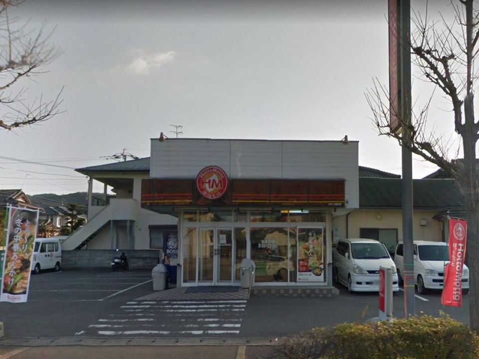 近くのほっともっと 大村上諏訪店まで1,141m(徒歩15分)
