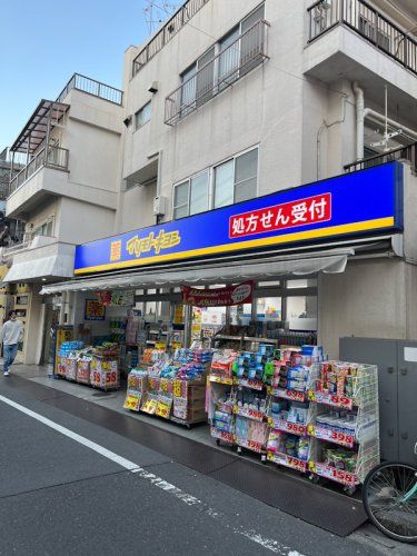 近くのマツモトキヨシ 東長崎駅北口店まで446m(徒歩6分)