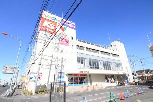 近くのケーズデンキ草加店まで2,291m(徒歩29分)