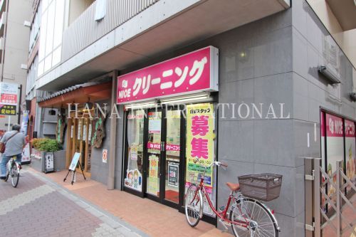 近くのクリーニングまで650m（徒歩9分）
