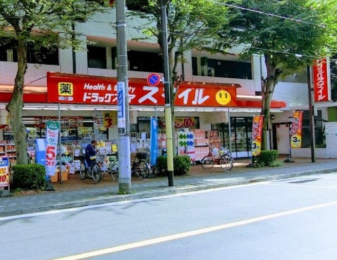 近くのドラッグストアスマイル国立店まで402m（徒歩6分）