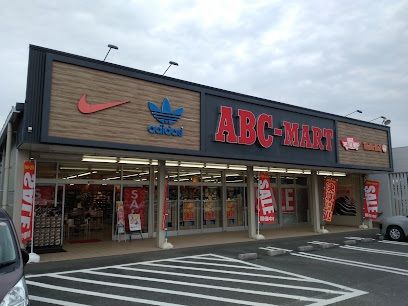 近くのABC-MART 日向財光寺店まで817m(徒歩11分)