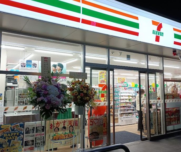 近くのセブンイレブン 木更津桜井新町店まで991m(徒歩13分)