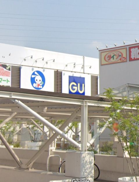 近くのGUかみしんプラザ店まで1,394m(徒歩18分)