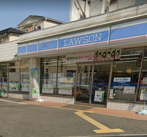近くのローソン 大阪経大北店まで1,066m(徒歩14分)