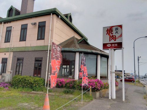 近くの樹苑まで462m（徒歩6分）