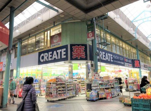 近くのクリエイト薬局横須賀衣笠店まで396m（徒歩5分）