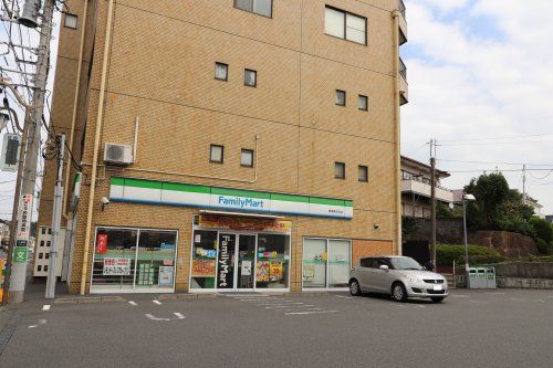 近くのファミリーマート 横須賀衣笠店まで344m（徒歩5分）