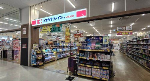 近くのココカラファインプラスイズミヤ 福町店まで453m（徒歩6分）