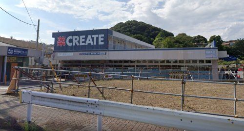 近くのクリエイトSD(エス・ディー) 横須賀池上店まで700m（徒歩9分）