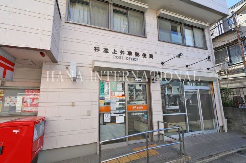 近くの郵便局まで720m(徒歩9分)