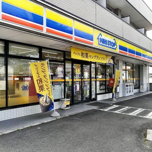 近くのミニストップ　多賀城八幡3丁目店まで1,124m（徒歩15分）