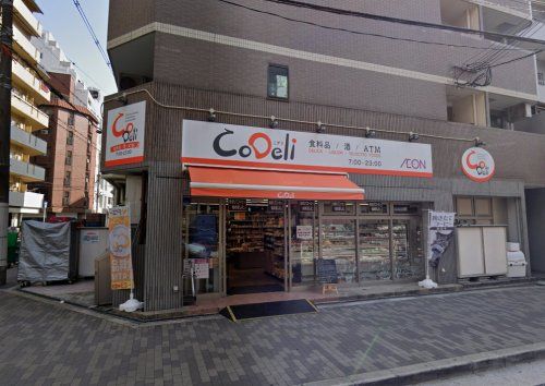 近くのCoDeli南堀江2丁目店まで663m(徒歩9分)