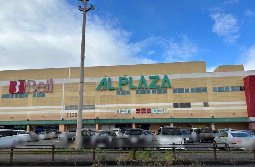 近くのショッピングシティー ベルまで2,541m(徒歩32分)