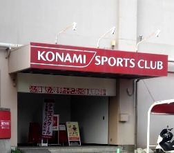 近くのコナミスポーツクラブ天王町まで584m（徒歩8分）