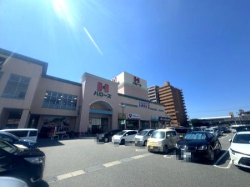 近くのハローズ 佐古店まで195m（徒歩3分）
