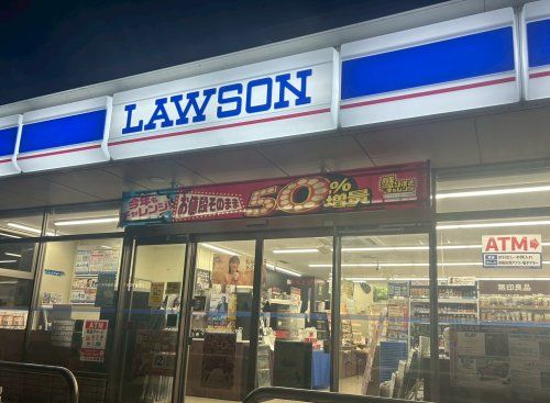 近くのローソン 四国中央寒川町宮ノ前店まで1,751m(徒歩22分)