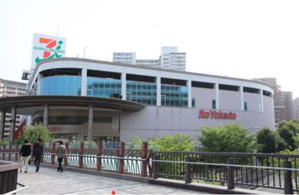 近くのイトーヨーカドー 能見台店まで728m（徒歩10分）