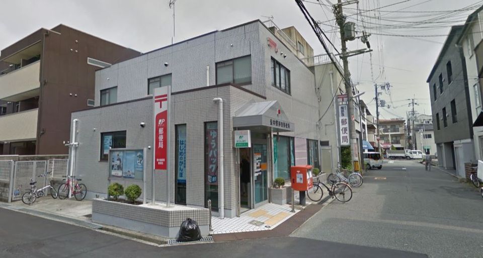 近くの豊中服部西郵便局まで365m(徒歩5分)