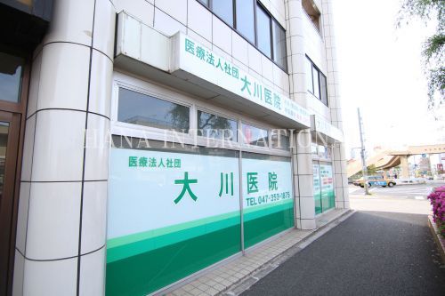 近くの大川医院まで602m（徒歩8分）