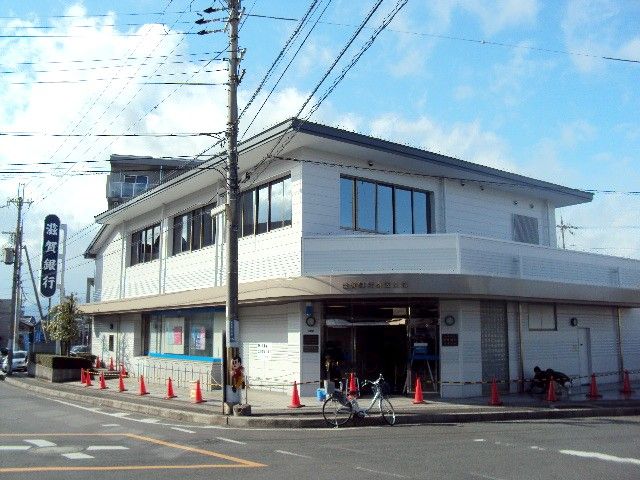 近くの滋賀銀行南笠支店まで655m(徒歩9分)